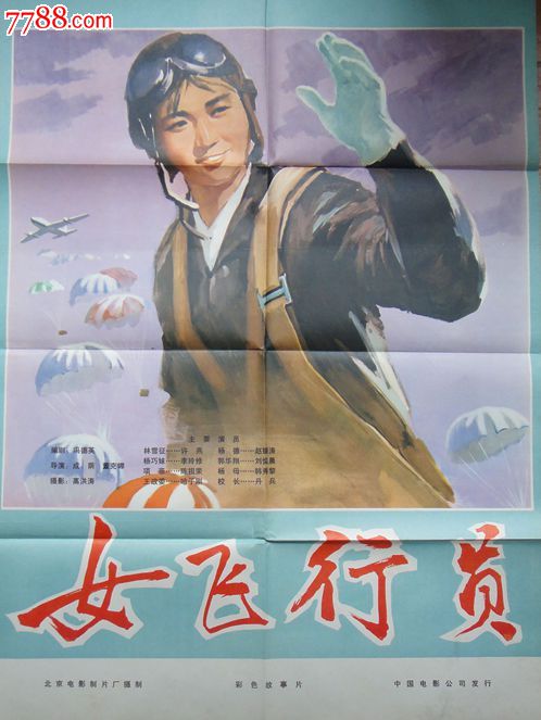 哪里能买到乍得护照
